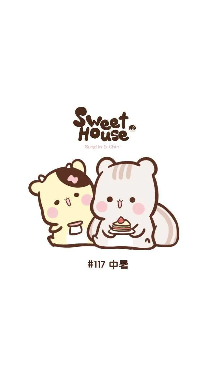 #117 中暑 第1页