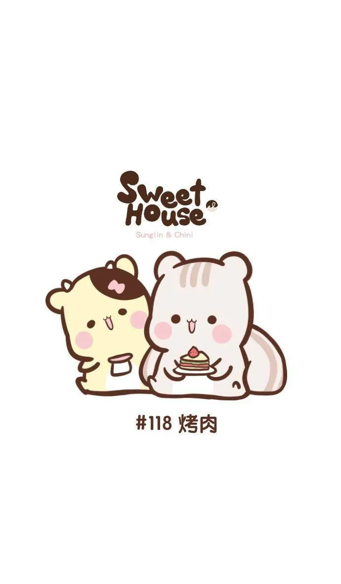 #117 中暑 第16页