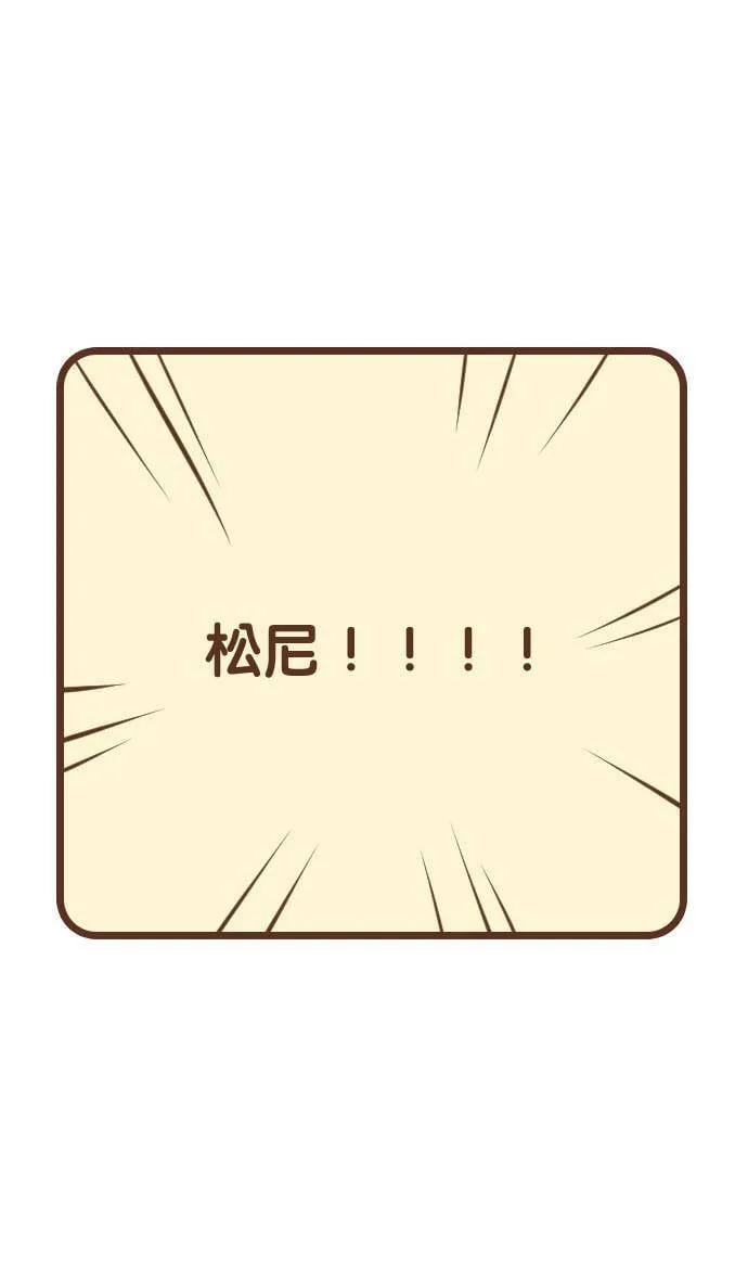 #118 烤肉 第13页