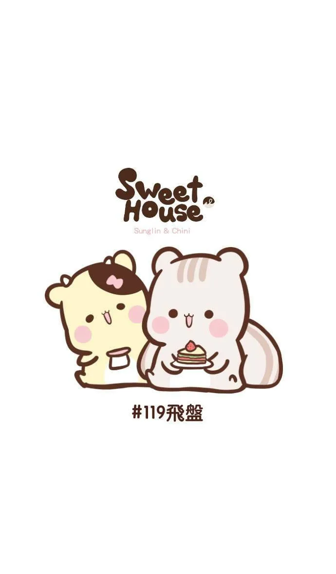 #119 飞盘 第1页