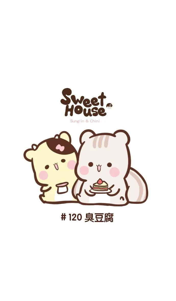 #119 飞盘 第17页