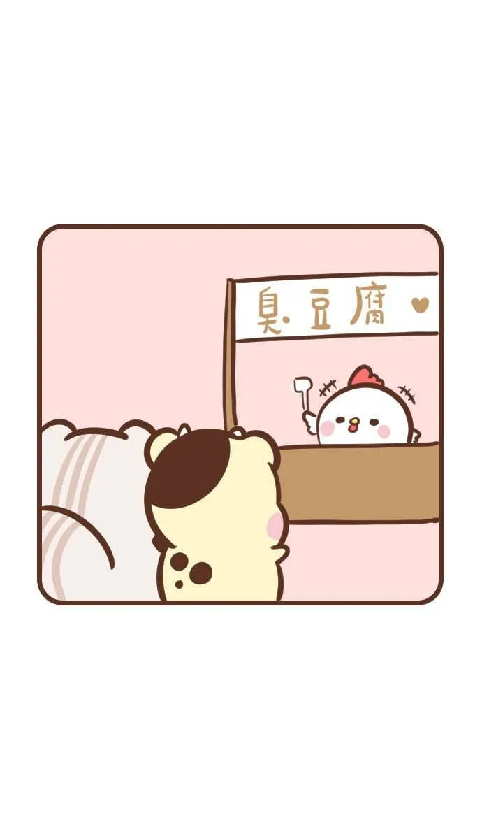 #119 飞盘 第18页