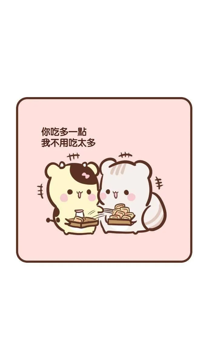 #120 臭豆腐 第4页