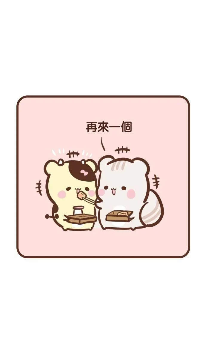 #120 臭豆腐 第12页