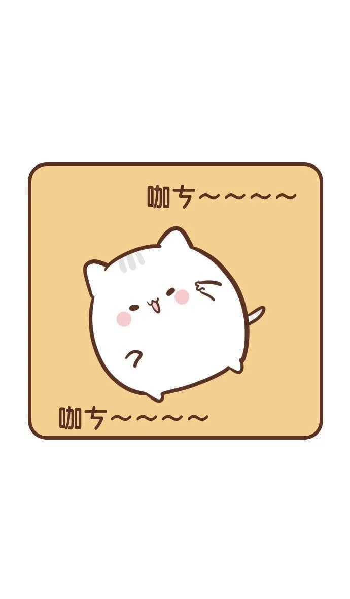 #121 可爱到爆 第5页