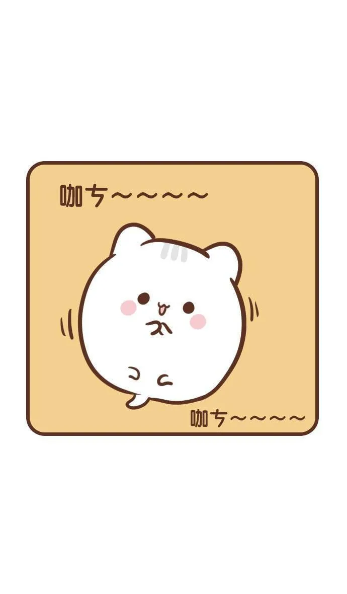 #121 可爱到爆 第6页