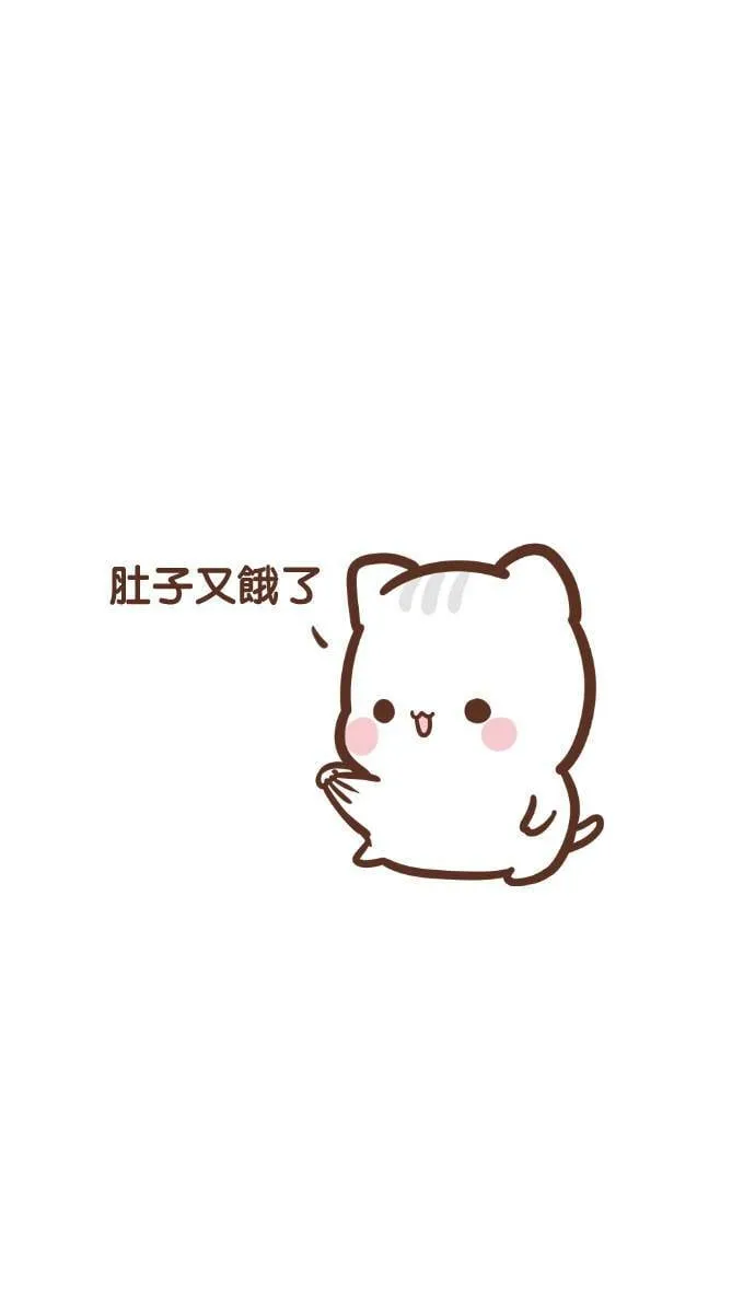 #121 可爱到爆 第11页