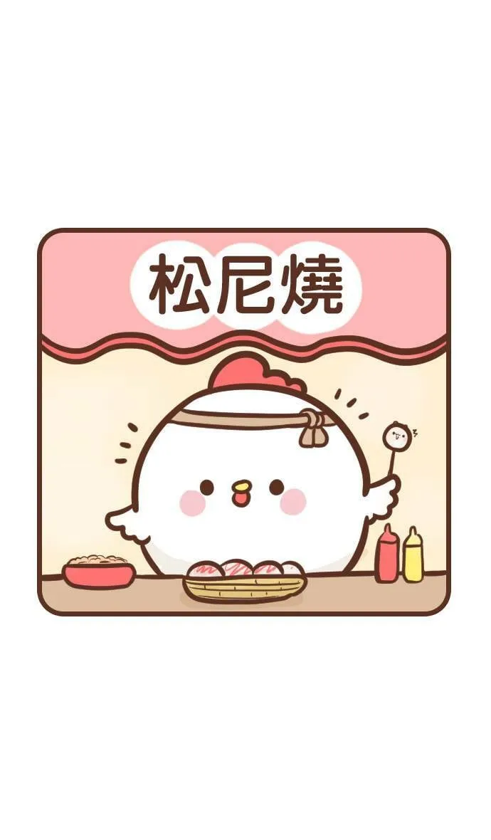 #124 汗流浃背 第10页