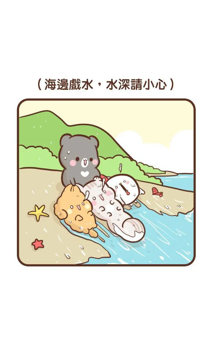 #125 海滩 第5页