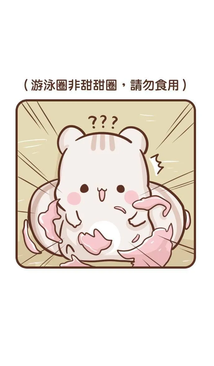 #125 海滩 第9页