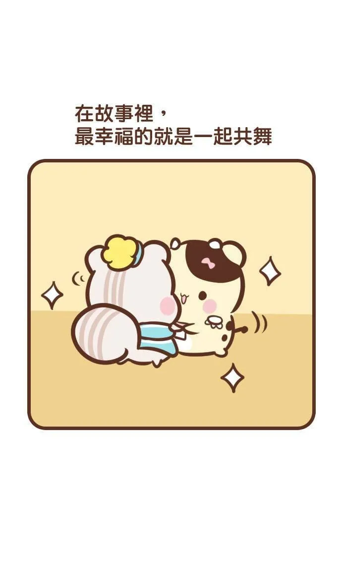 #126 时间到了 第3页
