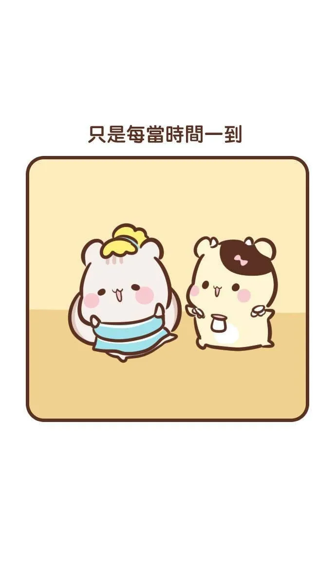 #126 时间到了 第4页