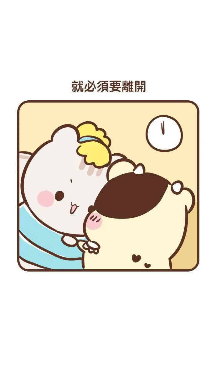 #126 时间到了 第5页