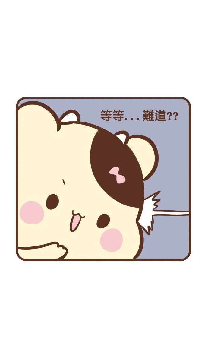 #126 时间到了 第8页