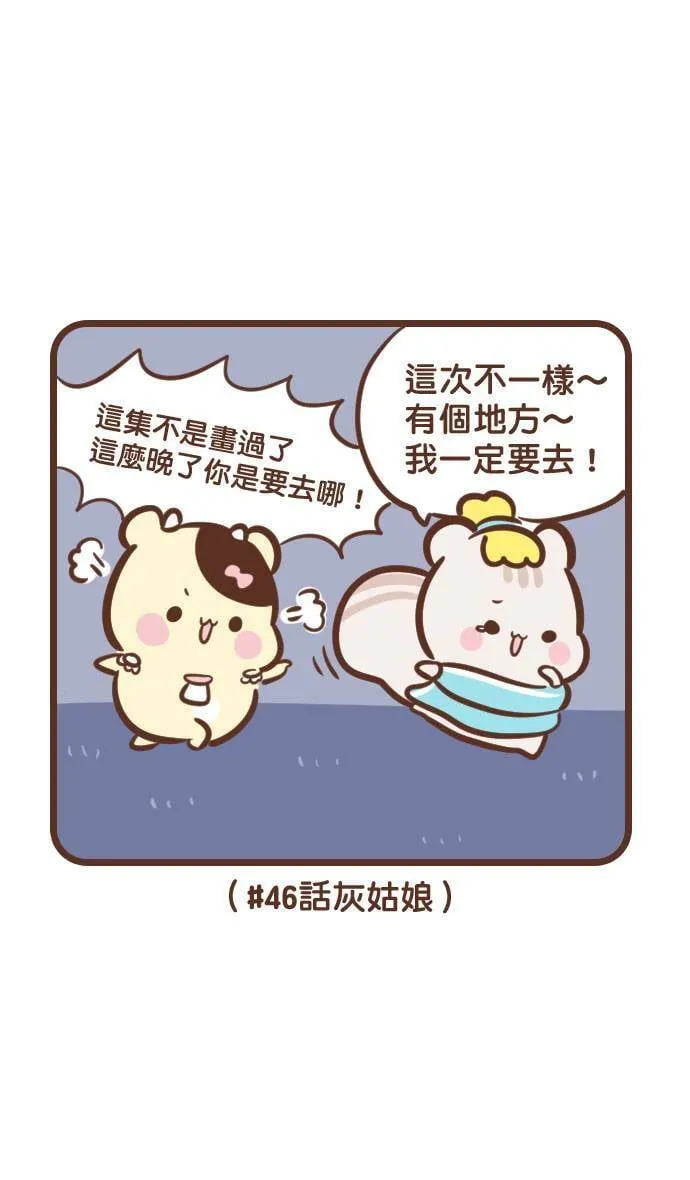 #126 时间到了 第9页