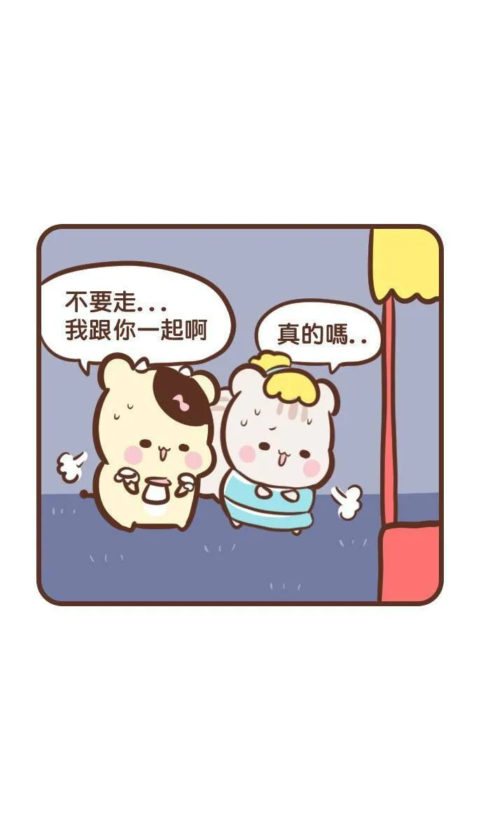 #126 时间到了 第10页