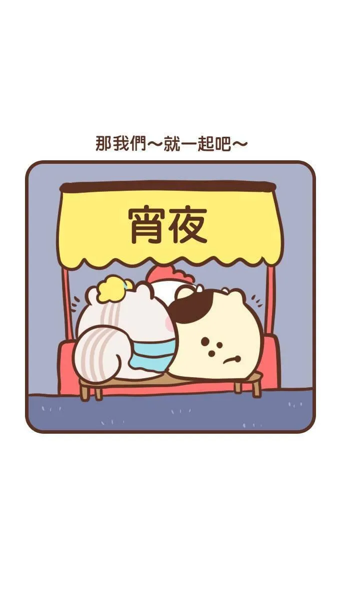 #126 时间到了 第11页