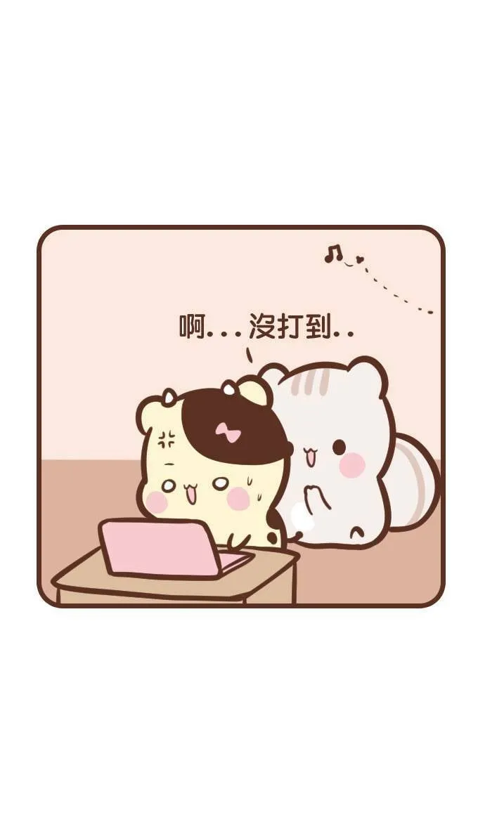 #128 蚊子 第6页