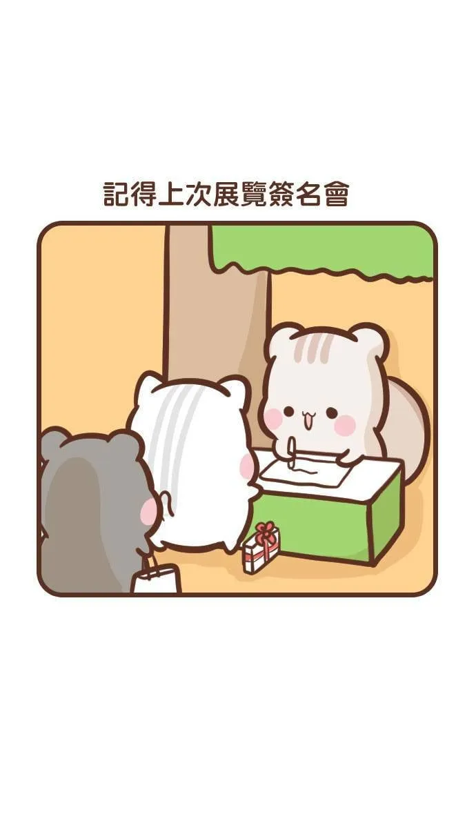 #129 保存期限 第2页