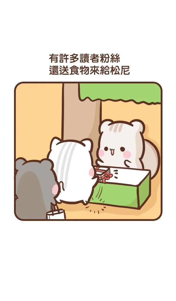 #129 保存期限 第3页