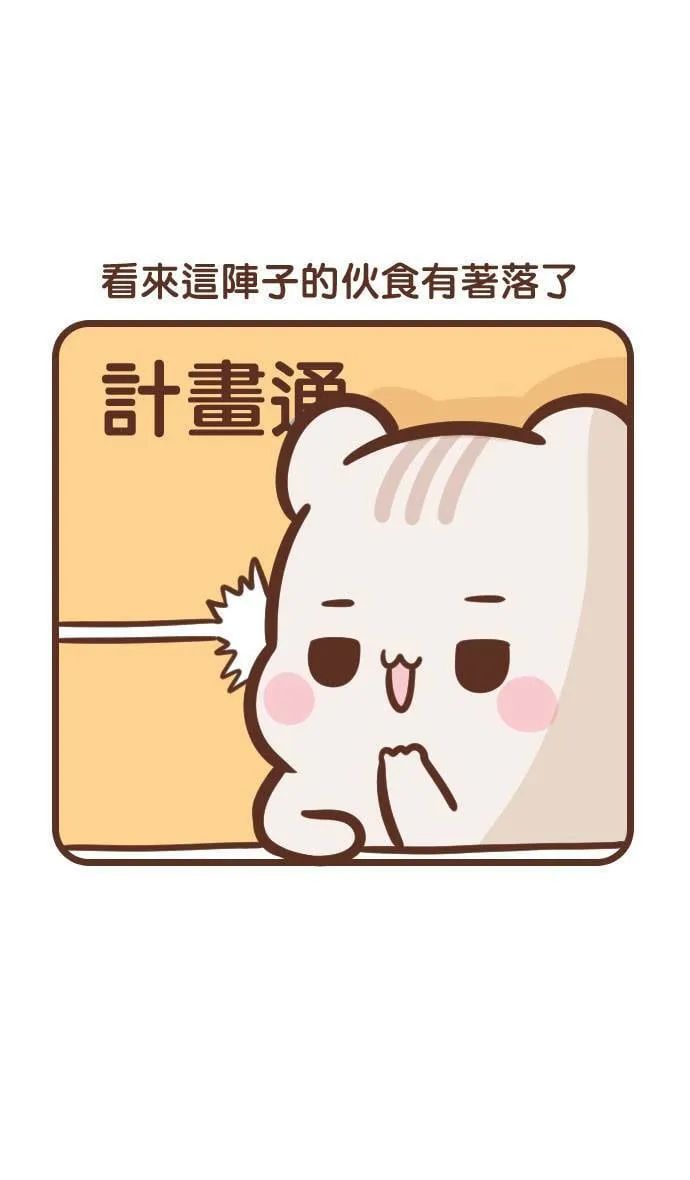 #129 保存期限 第6页