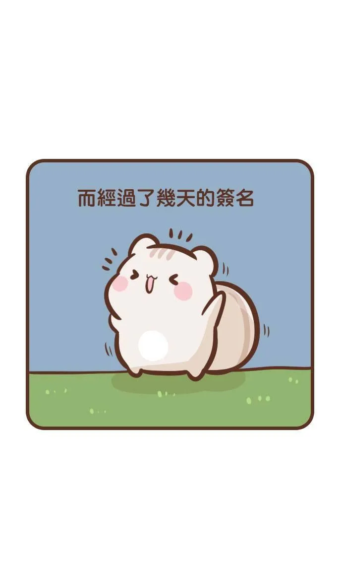 #129 保存期限 第8页