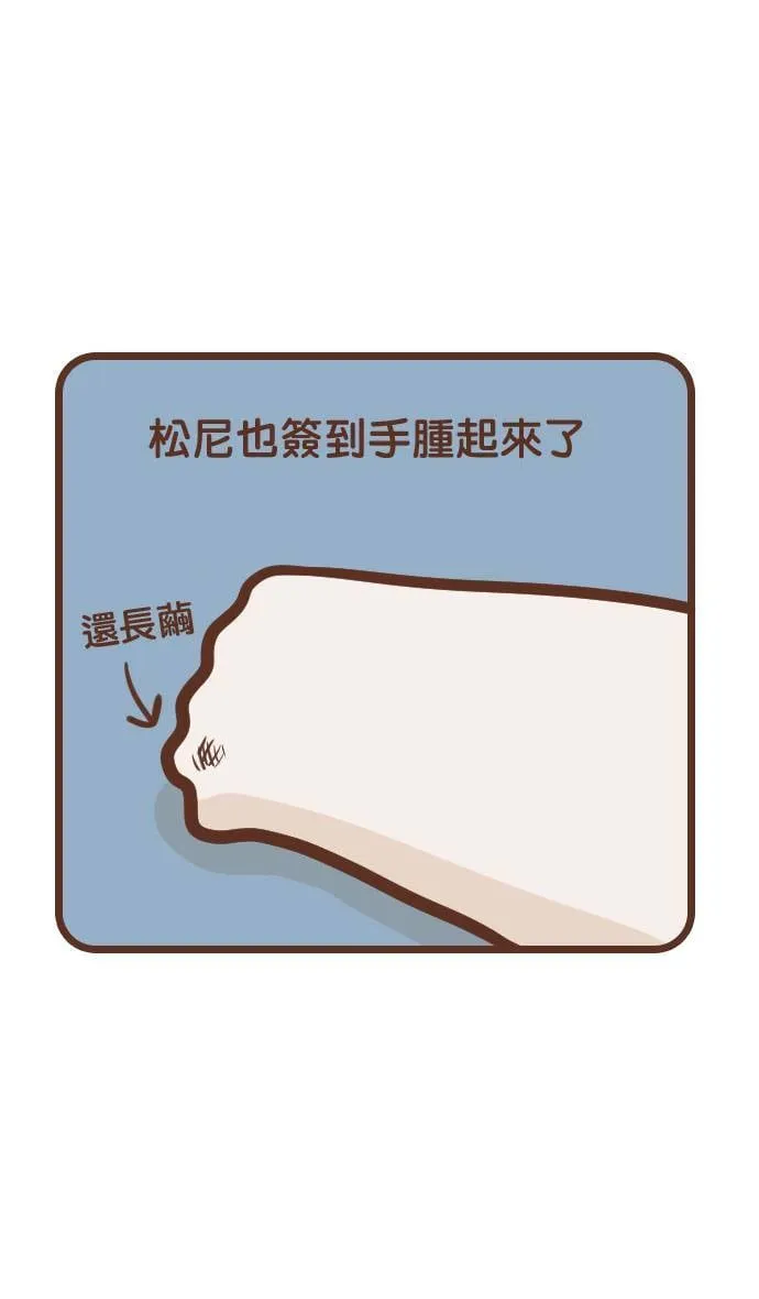 #129 保存期限 第9页