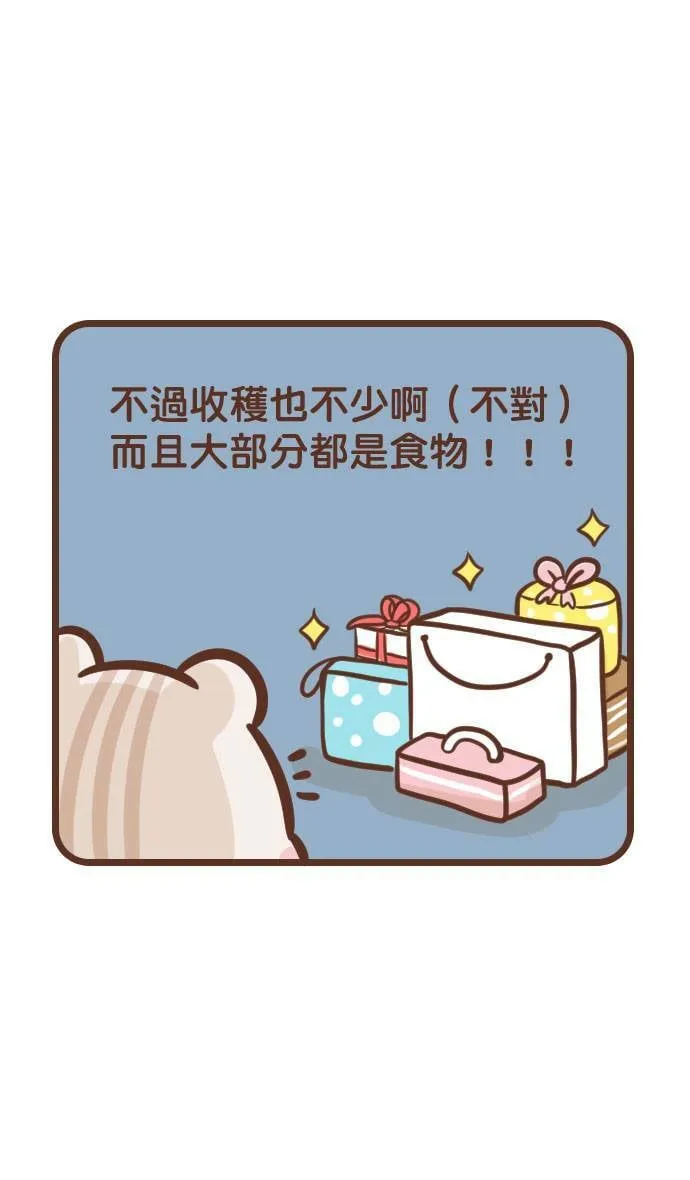 #129 保存期限 第10页