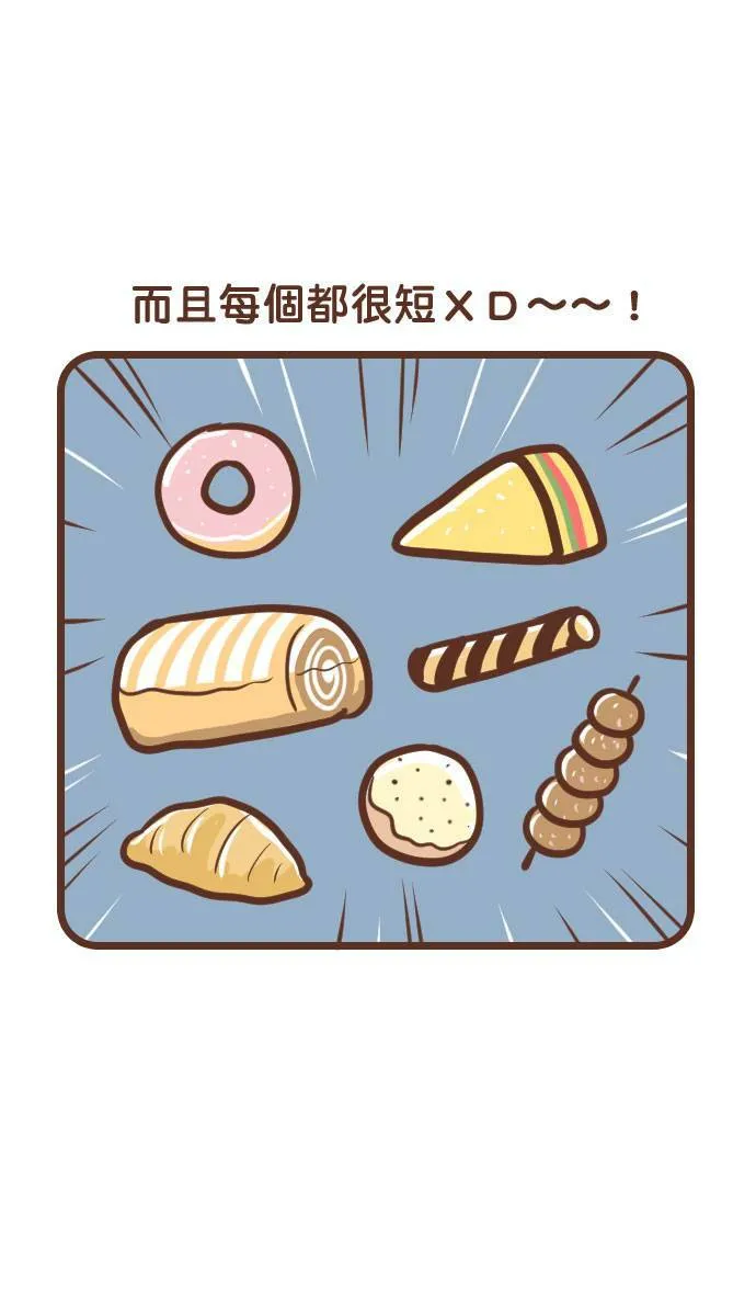 #129 保存期限 第13页