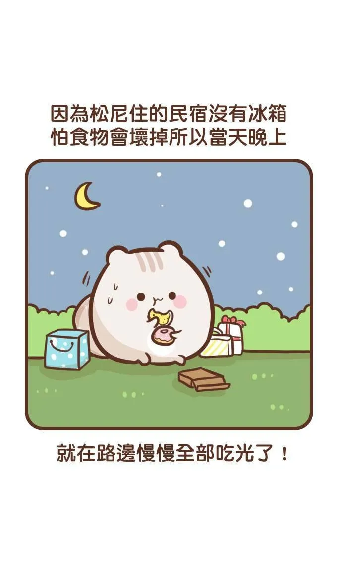 #129 保存期限 第14页