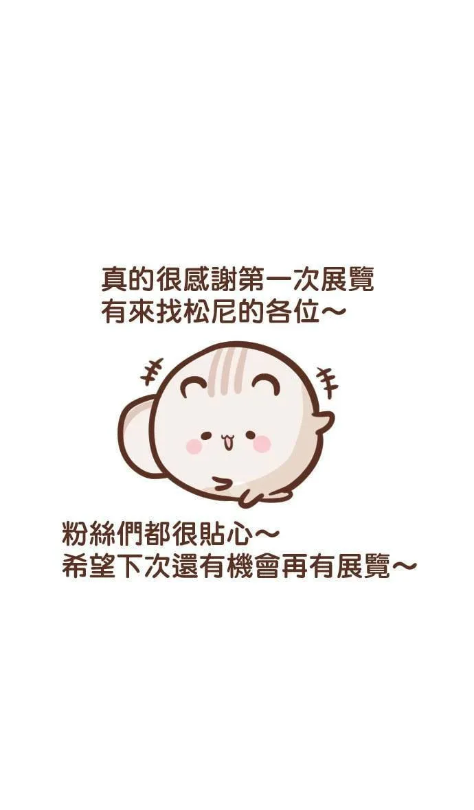#129 保存期限 第15页