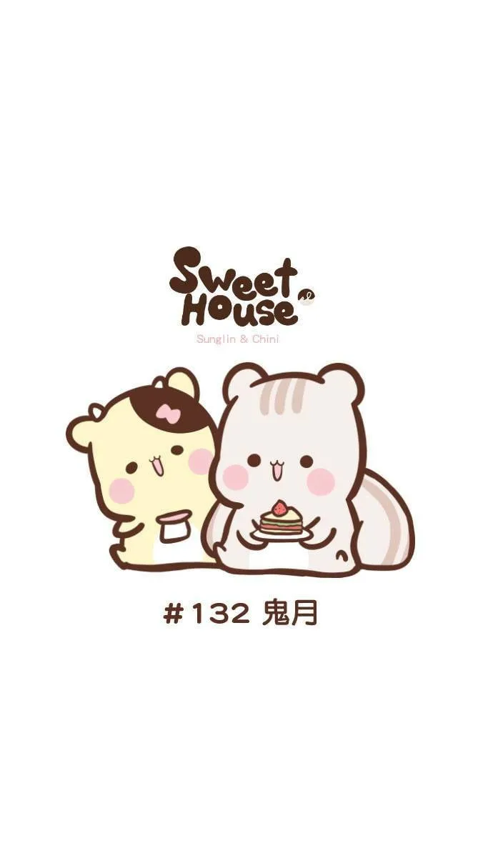 #132 鬼月 第1页