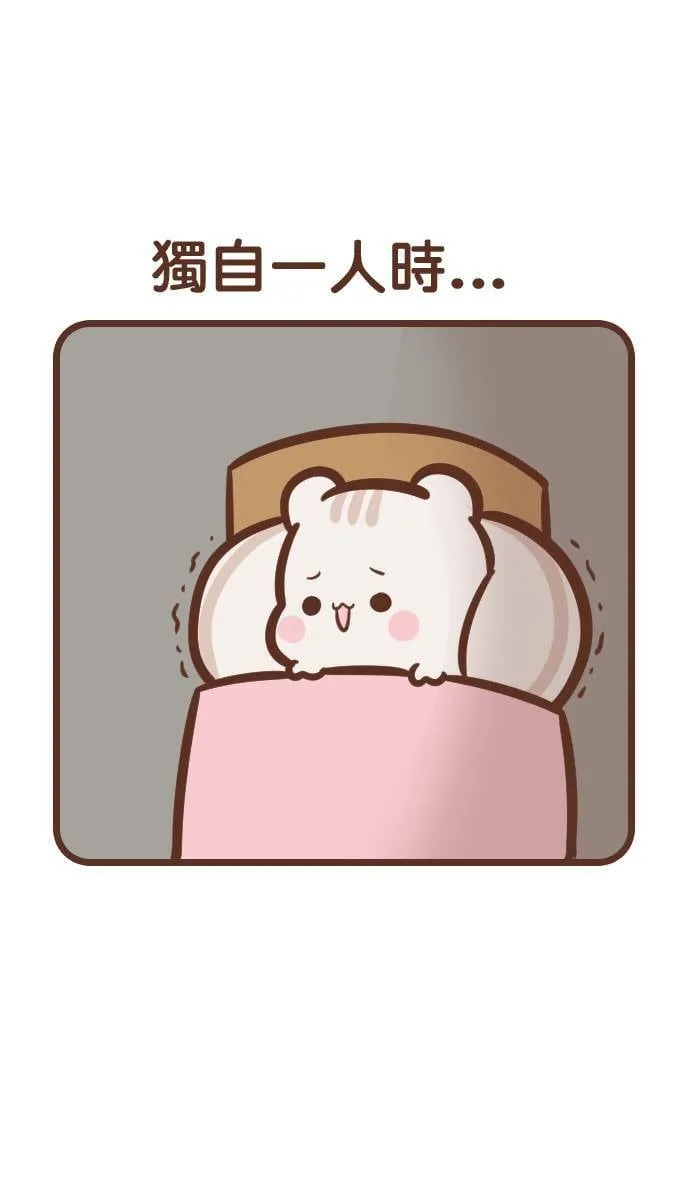 #132 鬼月 第4页