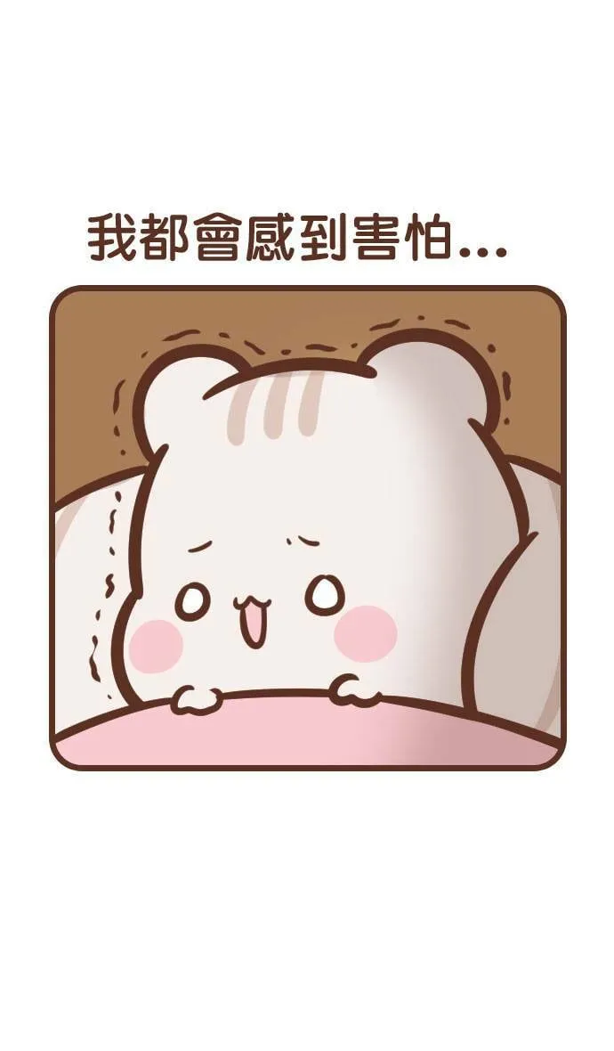 #132 鬼月 第5页