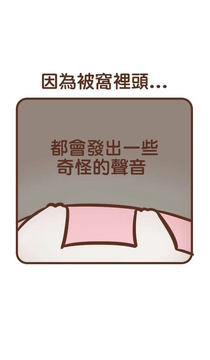#132 鬼月 第6页