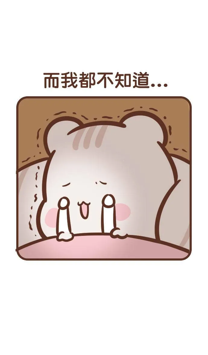 #132 鬼月 第7页