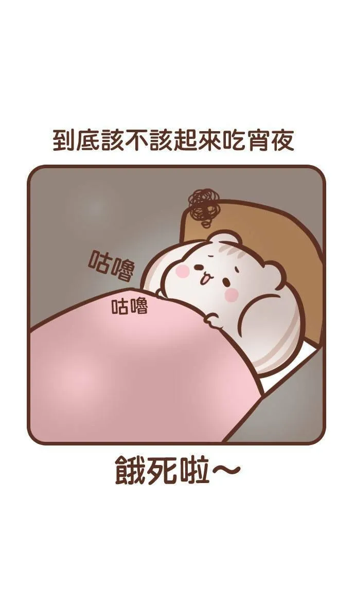 #132 鬼月 第8页