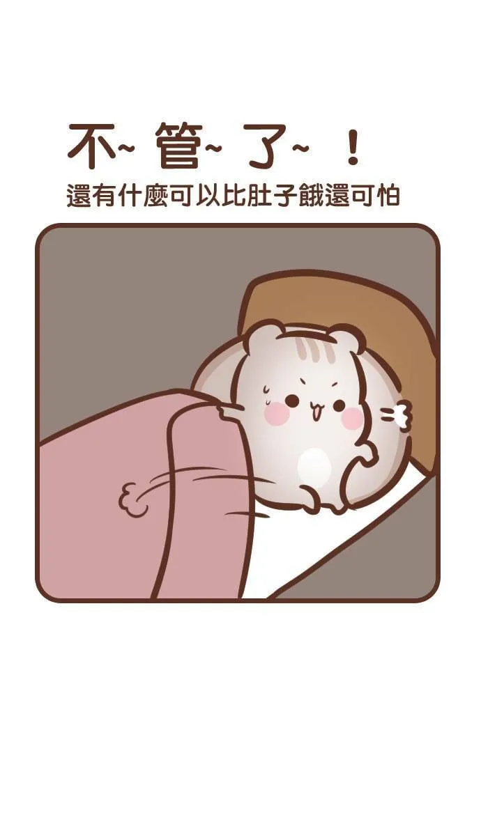 #132 鬼月 第9页