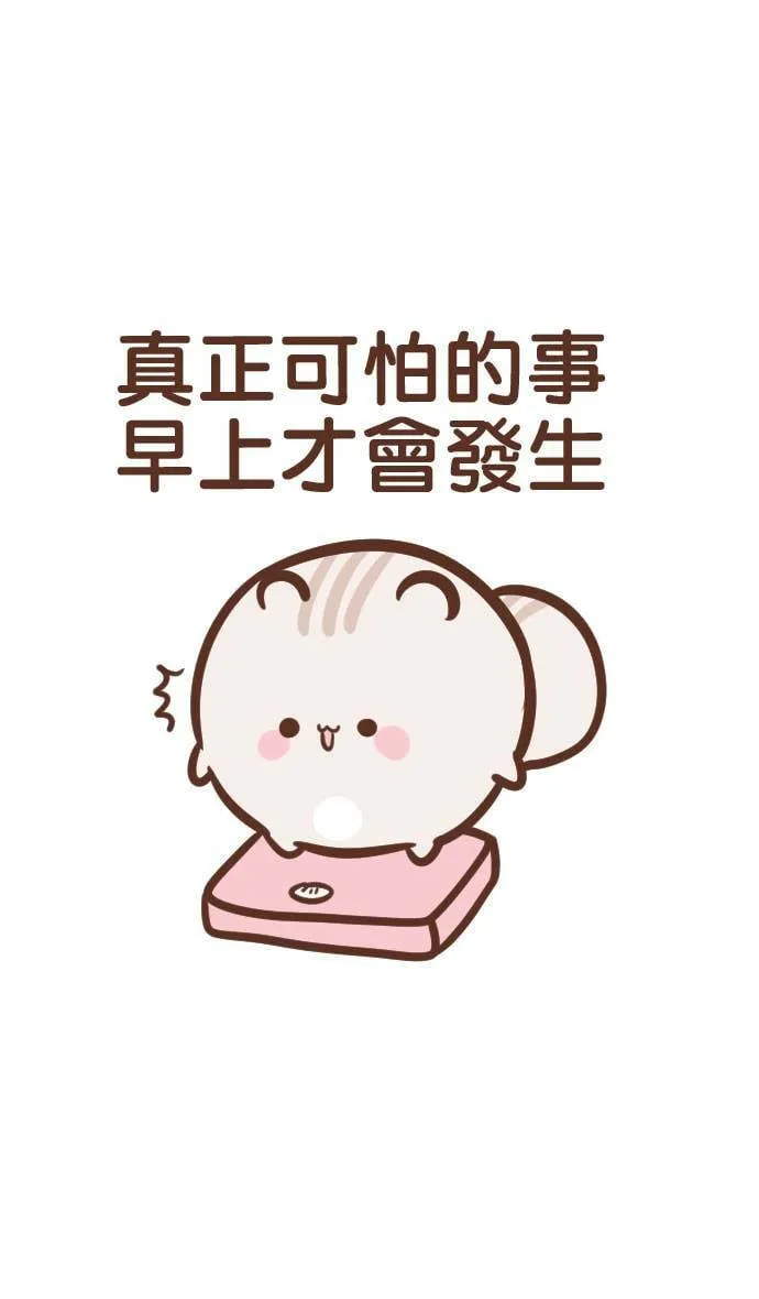 #132 鬼月 第11页