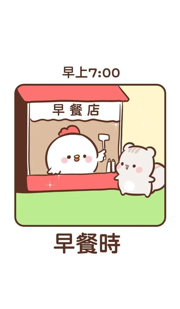 #133 努力工作 第3页
