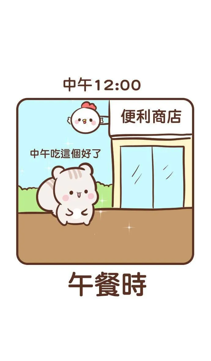 #133 努力工作 第4页