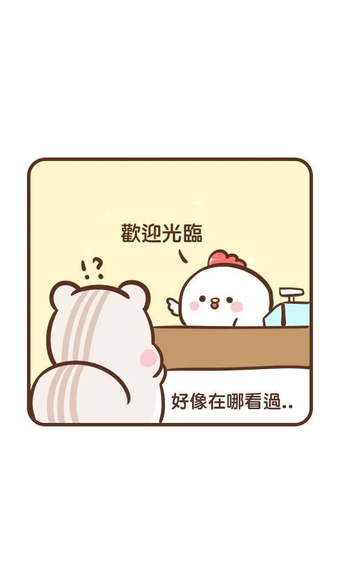 #133 努力工作 第5页
