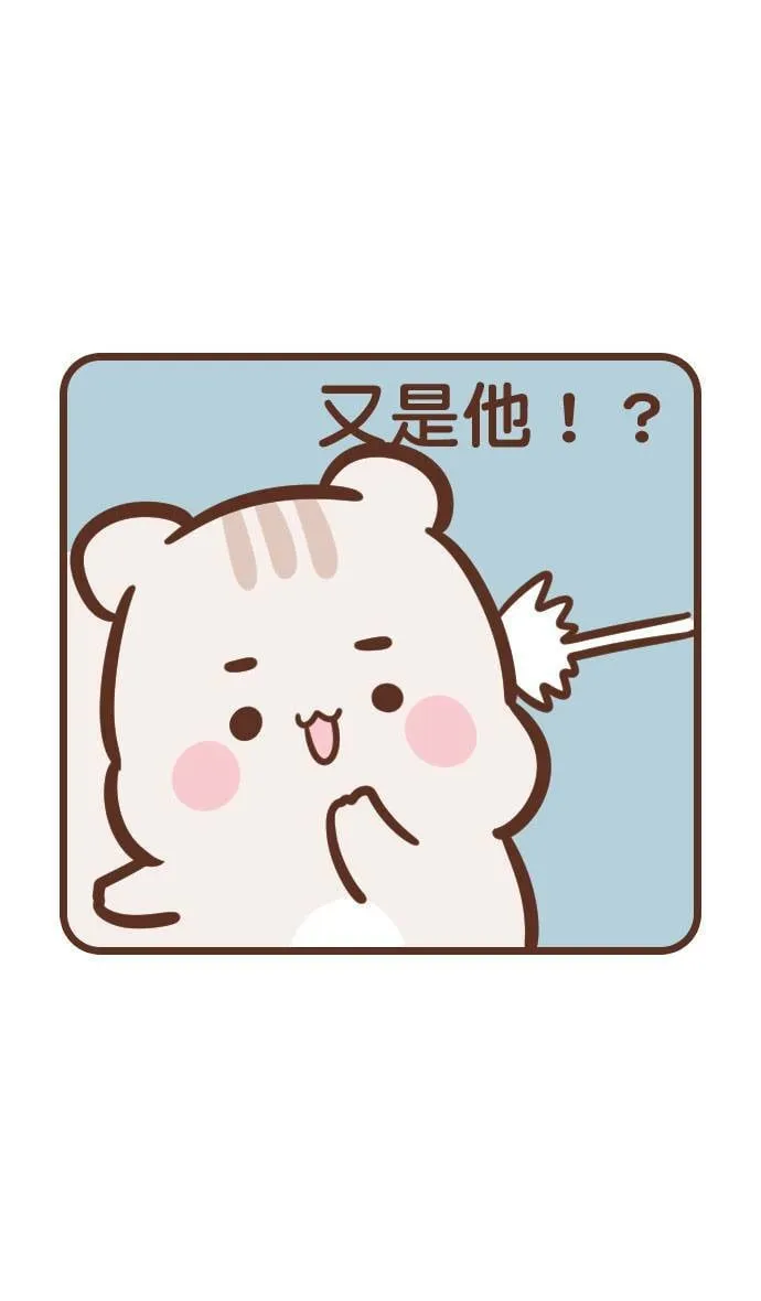 #133 努力工作 第7页