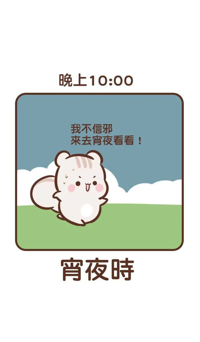 #133 努力工作 第8页