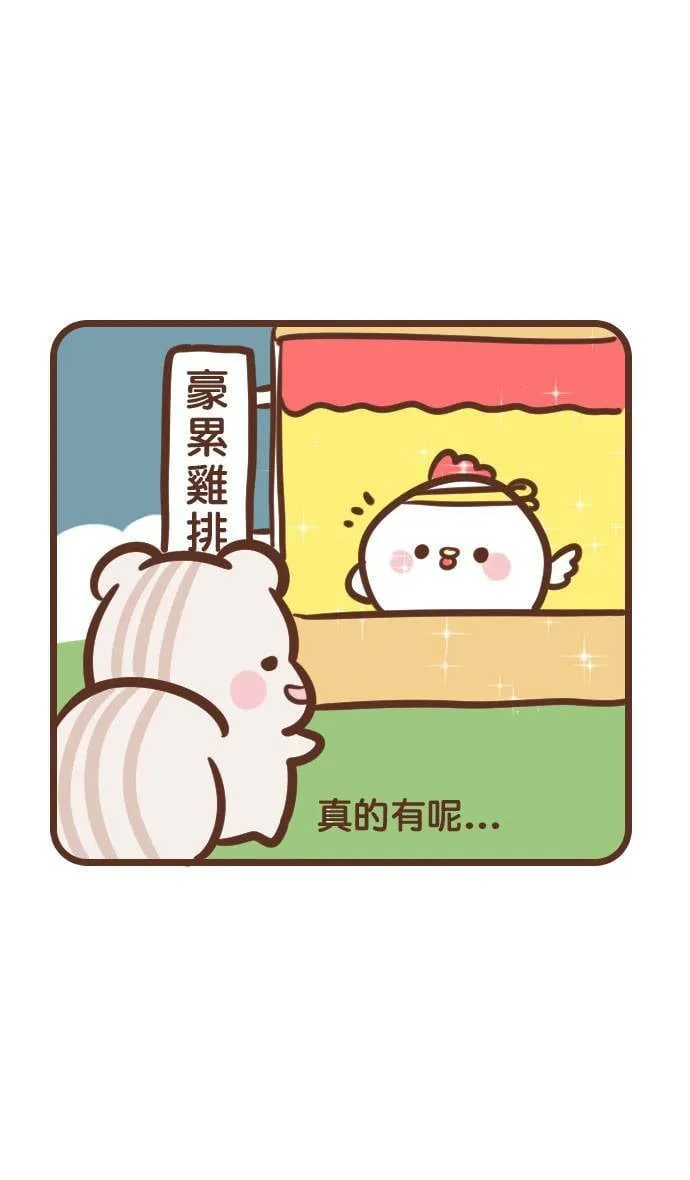 #133 努力工作 第9页