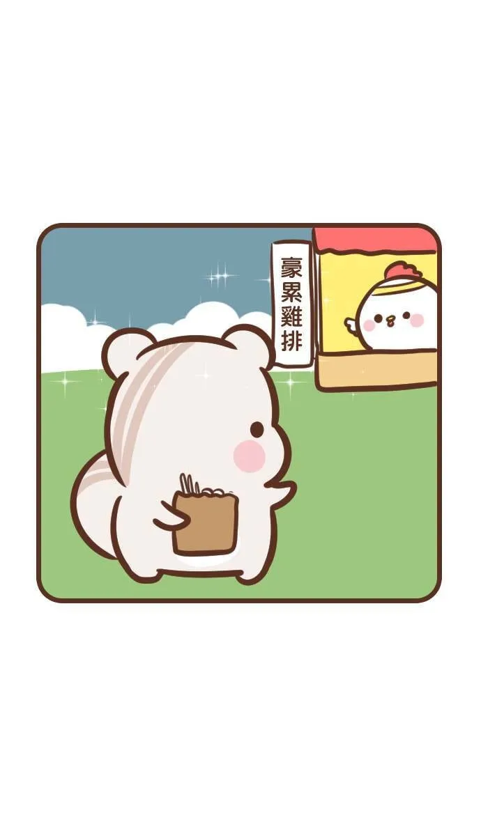 #133 努力工作 第10页