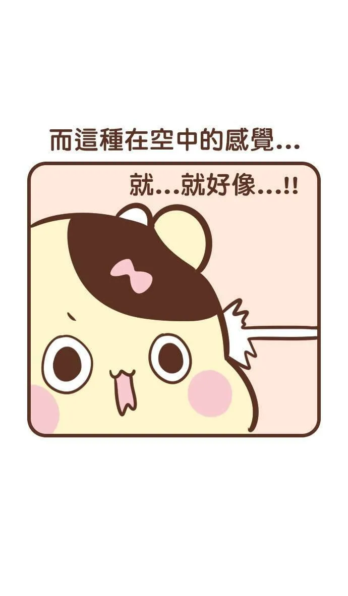 #134 楼梯 第7页