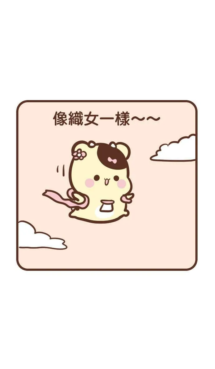 #134 楼梯 第8页