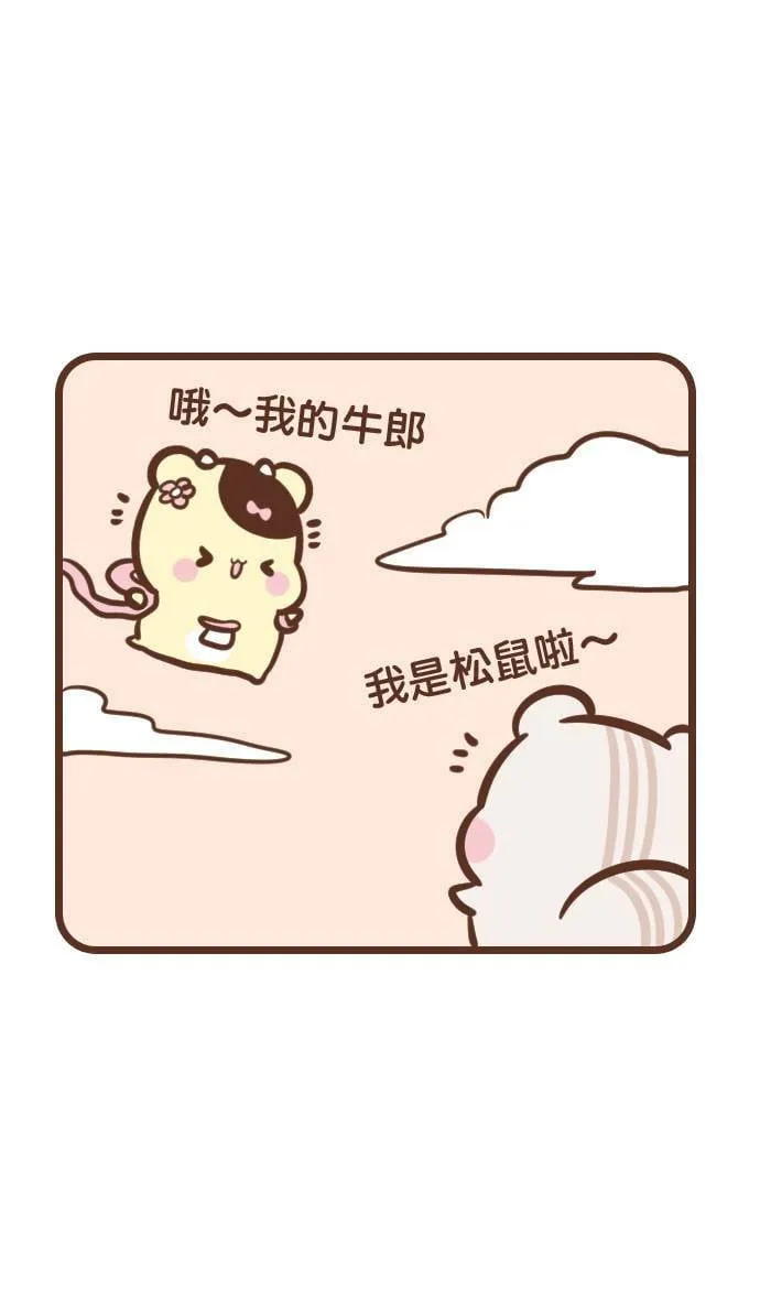 #134 楼梯 第9页