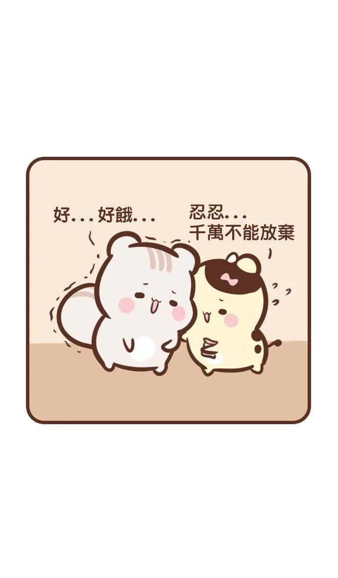 #135 灵魂出窍 第4页